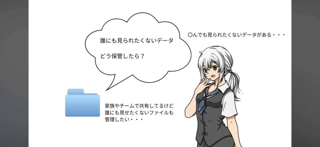 pCloud Encryption暗号化ツール