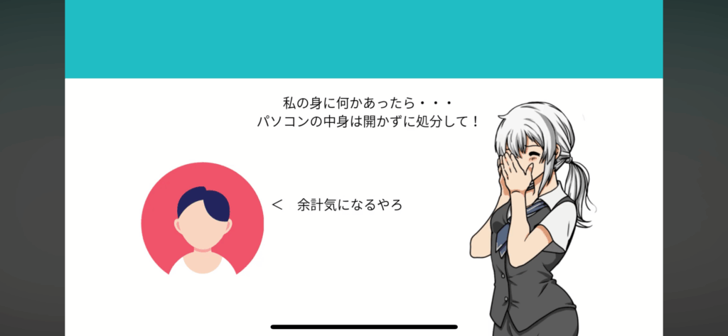 pCloud Encryption暗号化ツール6