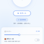 ガザコブレインラボ Gazakko brain lab 1